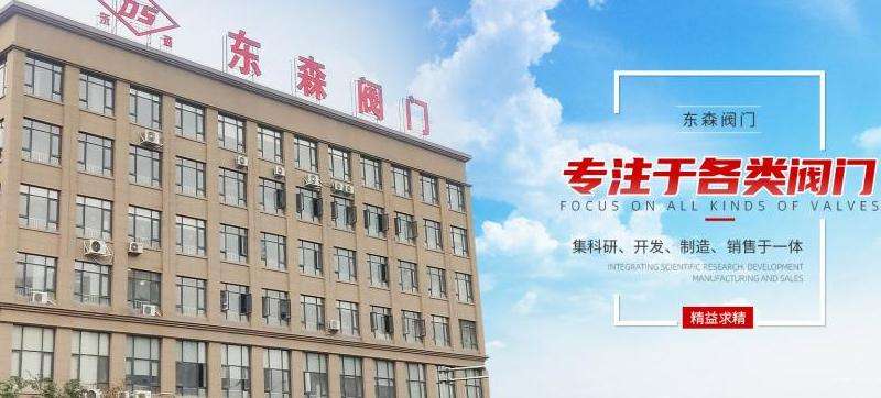 东森新闻Facebook粉丝团情况
