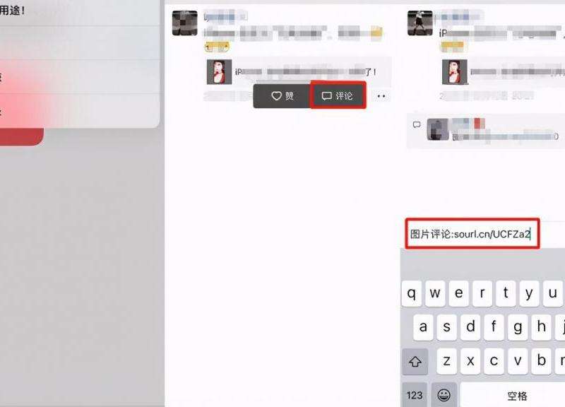 为什么Facebook不能发评论？常见原因及解决方法