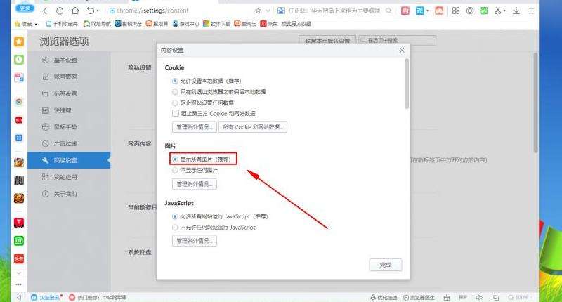 为什么内地无法使用Facebook等软件？原因与解决办法