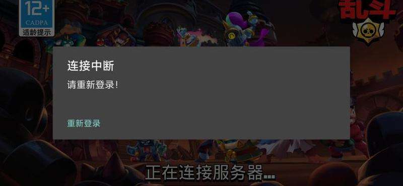 为什么登录不上Facebook软件？故障排除与解决方法