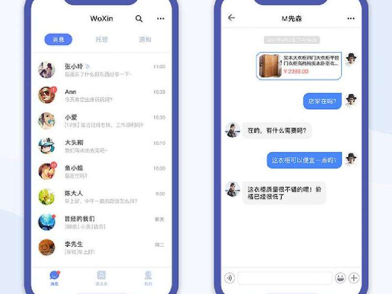 什么聊天软件要用Facebook？应用与推荐