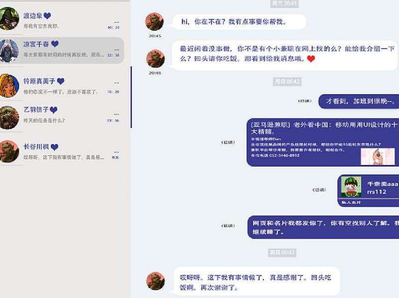 什么视频聊天软件要用Facebook？功能与选择