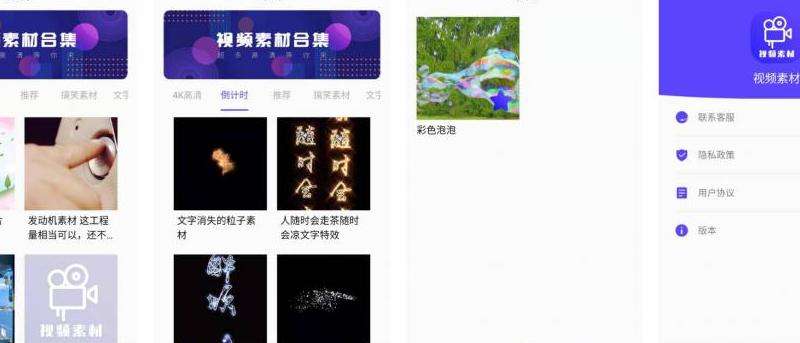 什么软件可以下载Facebook视频？