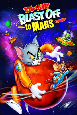 猫和老鼠2005：飞向火星